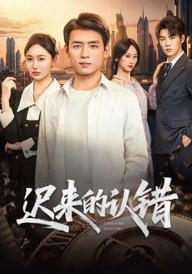分手的决心2