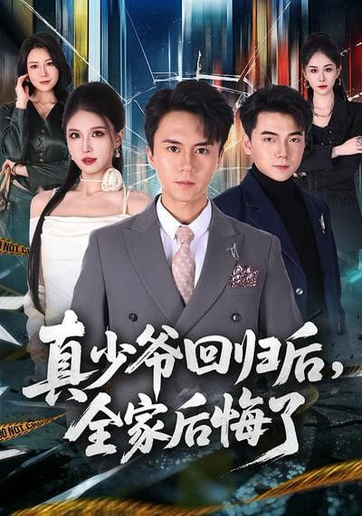天气之子2