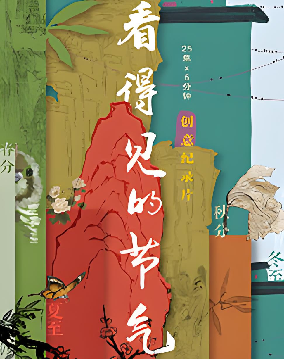 十二宫