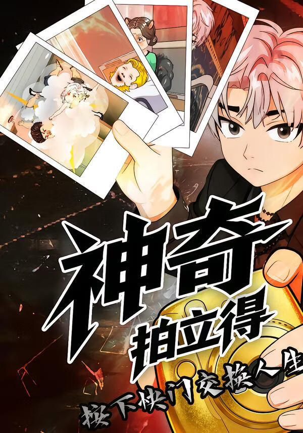 悬崖之上2